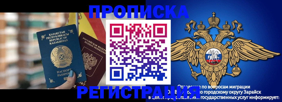 миграционный учет в Коркино